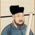 曾鞏(曾子固) 曾鞏(曾子固)