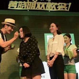 光明乳業股份有限公司(光明牛奶)