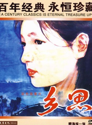 張國立(中國男演員) 張國立(中國男演員)