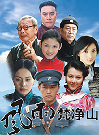 午馬(演員、導演) 午馬(演員、導演)