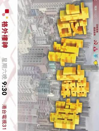 樓南光 樓南光