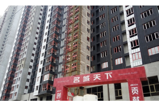 名城天下 名城天下