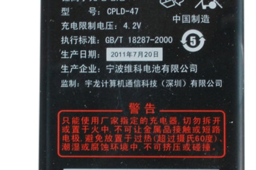 酷派CPLD-47 酷派CPLD-47