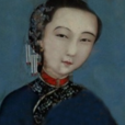 周瑩(清末出身民間的陝西女首富) 周瑩(清末出身民間的陝西女首富)
