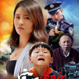 寶貝追蹤 寶貝追蹤