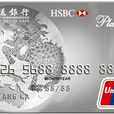 交通銀行太平洋信用卡金卡
