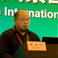 張斌(華中農業大學風景園林系教授) 張斌(華中農業大學風景園林系教授)