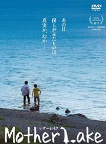 高橋瑪莉潤
