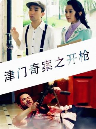 何玉琳