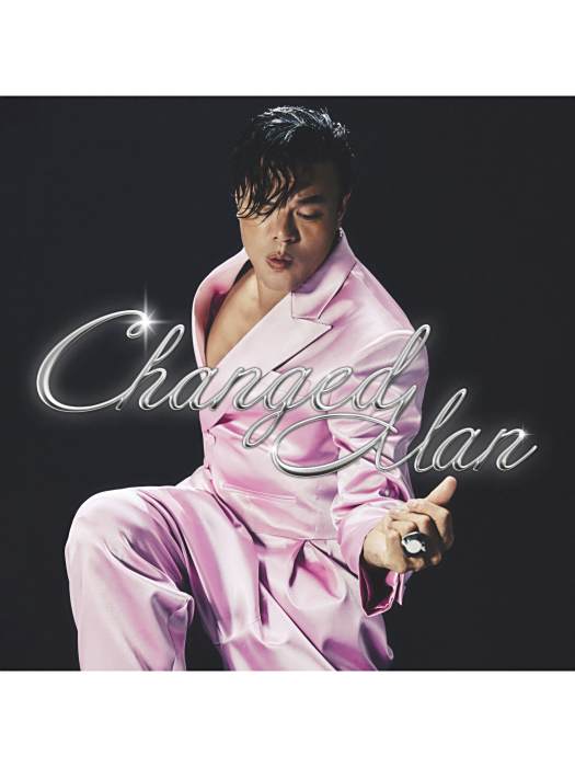 Changed Man(朴振榮演唱歌曲) Changed Man(朴振榮演唱歌曲)