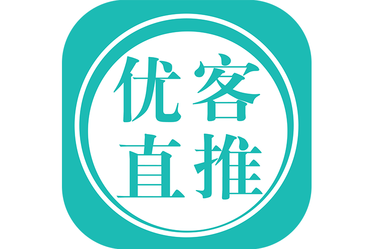 優客直推 優客直推