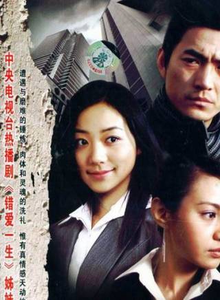 俞洛生 俞洛生
