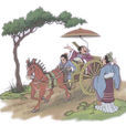 南轅北轍(戰國策-古文)