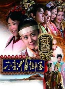 何賽飛
