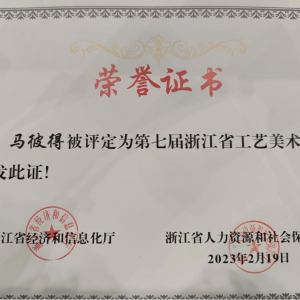 馬彼得 馬彼得