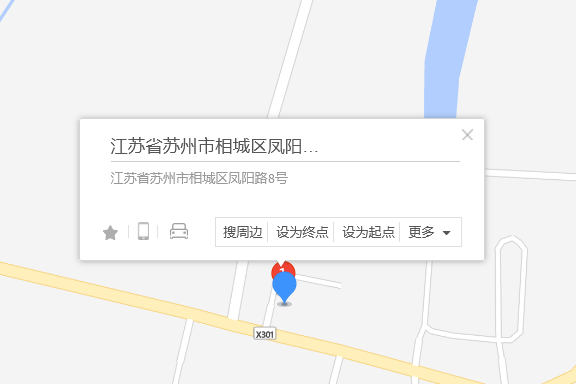 鳳陽路8號 鳳陽路8號