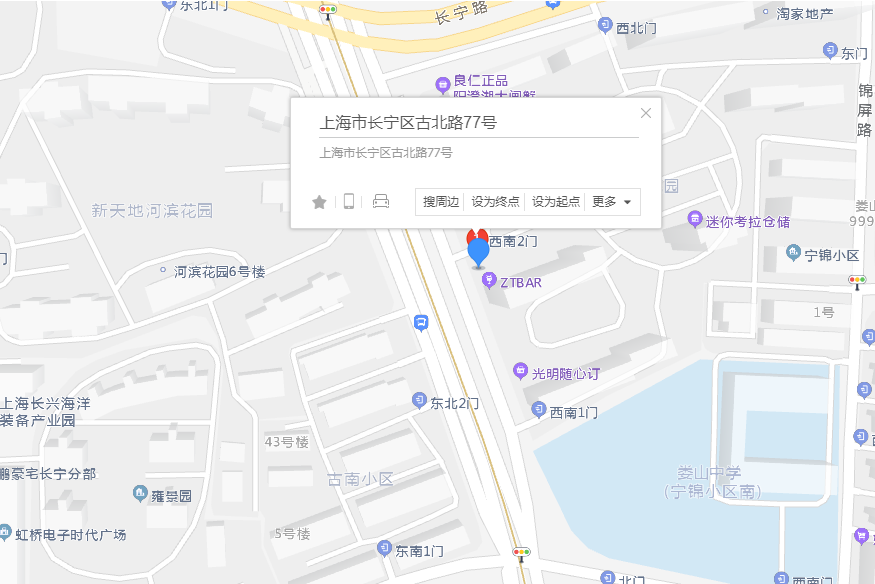 古北路77號 古北路77號
