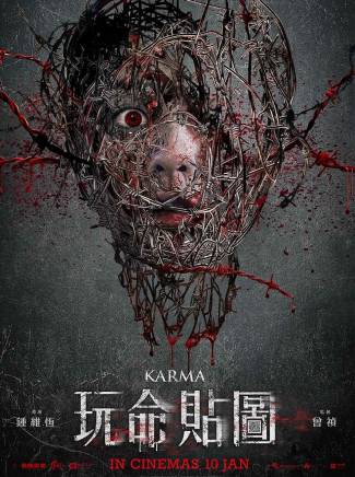 藍婭