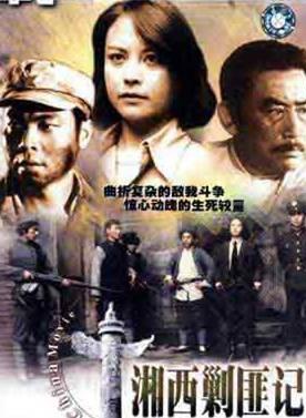 杜志國(中國影視演員) 杜志國(中國影視演員)
