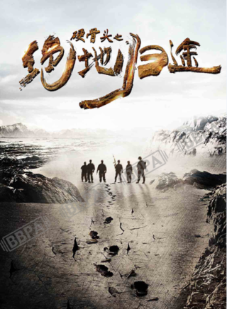 梁棟才