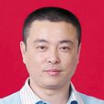 陳棟(溫州市人民政府副秘書長) 陳棟(溫州市人民政府副秘書長)