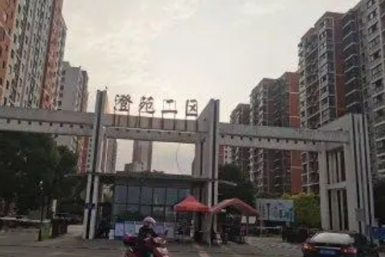 澄苑二區 澄苑二區
