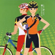 東京快遞(東京速遞) 東京快遞(東京速遞)