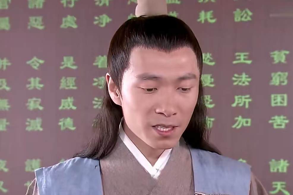 范廷秋 范廷秋
