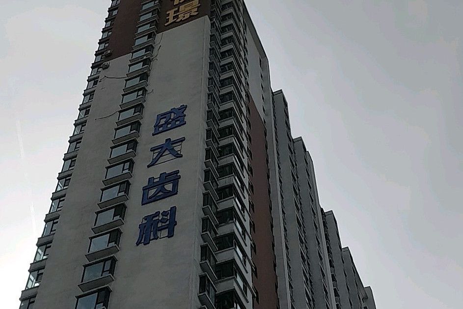 都市悅璟 都市悅璟