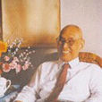 李竹平(原紡織工業部副部長) 李竹平(原紡織工業部副部長)