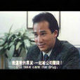萬惡以淫為首