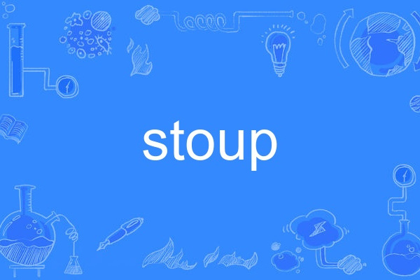 stoup stoup