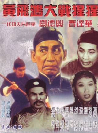 石堅(中國香港男演員) 石堅(中國香港男演員)