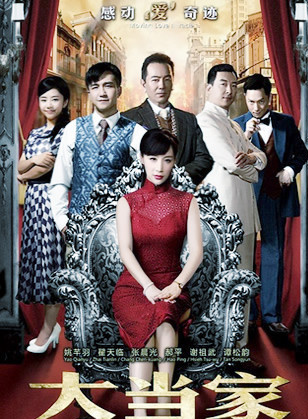 王小偉(中國大陸男演員)