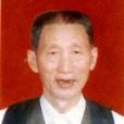 胡遐之 胡遐之