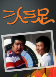 廖偉雄 廖偉雄