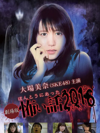 松本愛 松本愛