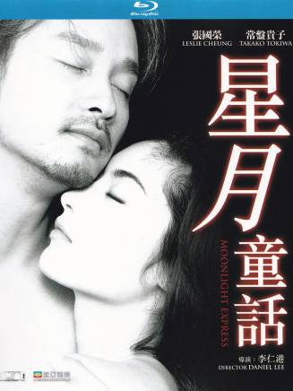 楊紫瓊