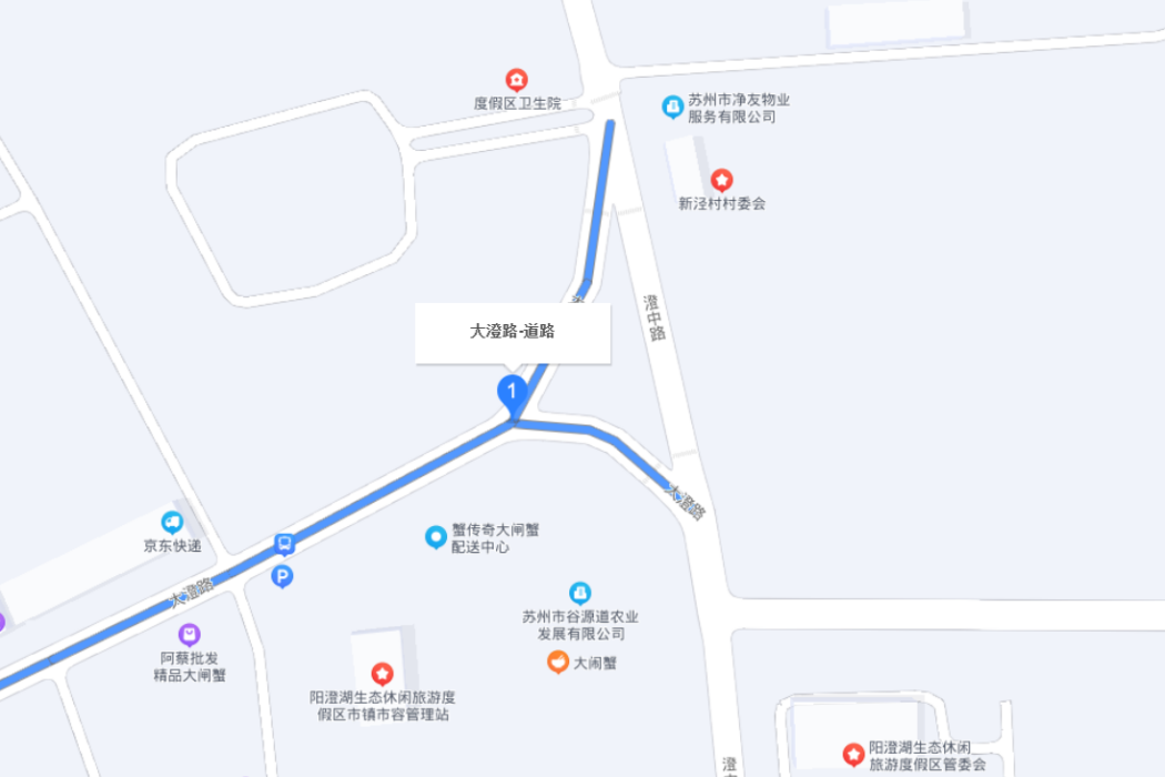 大澄路 大澄路