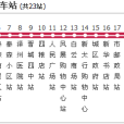 晉城公交3路 晉城公交3路
