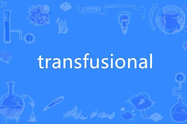 transfusional transfusional