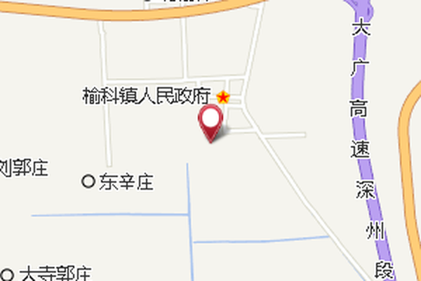 榆科公社 榆科公社