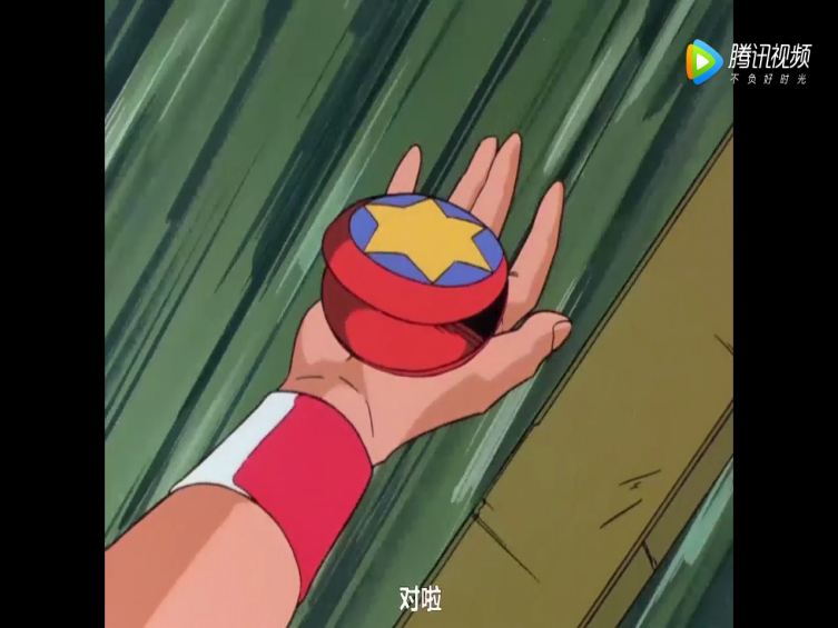 星之響板 星之響板