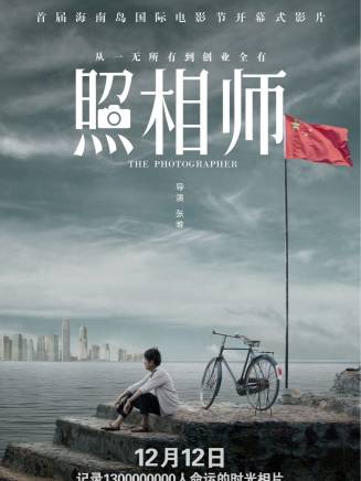 王元(中國內地影視女演員、製片人、導演) 王元(中國內地影視女演員、製片人、導演)