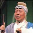 李盛泉(京劇老旦演員) 李盛泉(京劇老旦演員)