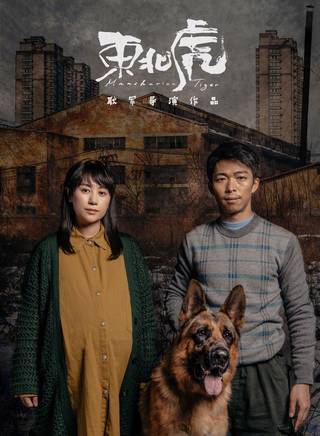 章宇(章鑫(演員)) 章宇(章鑫(演員))