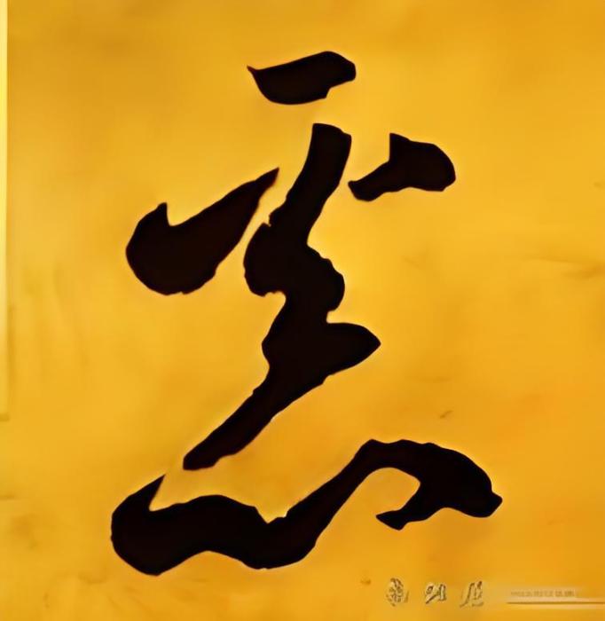 蒼穹仙凡 蒼穹仙凡