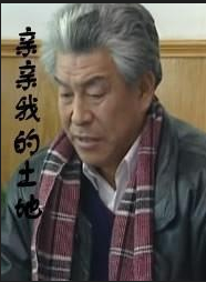 張洪傑(中國內地影視男演員) 張洪傑(中國內地影視男演員)