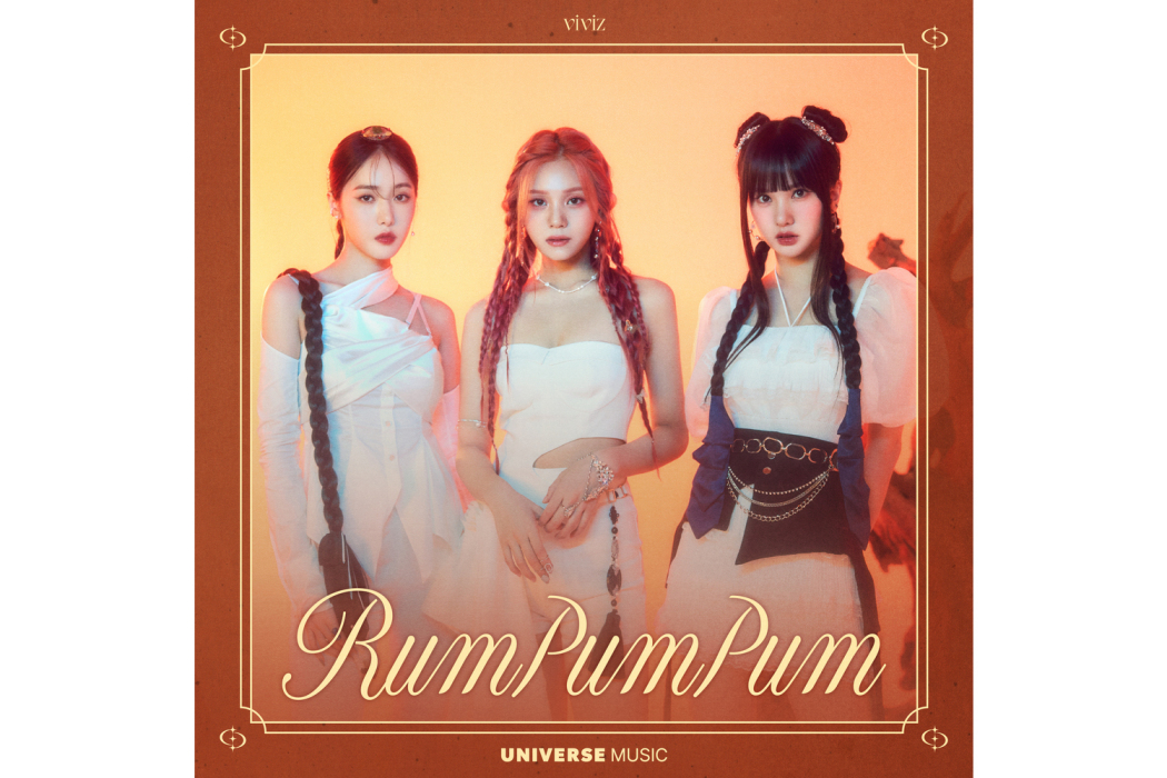 Rum Pum Pum(VIVIZ演唱歌曲) Rum Pum Pum(VIVIZ演唱歌曲)