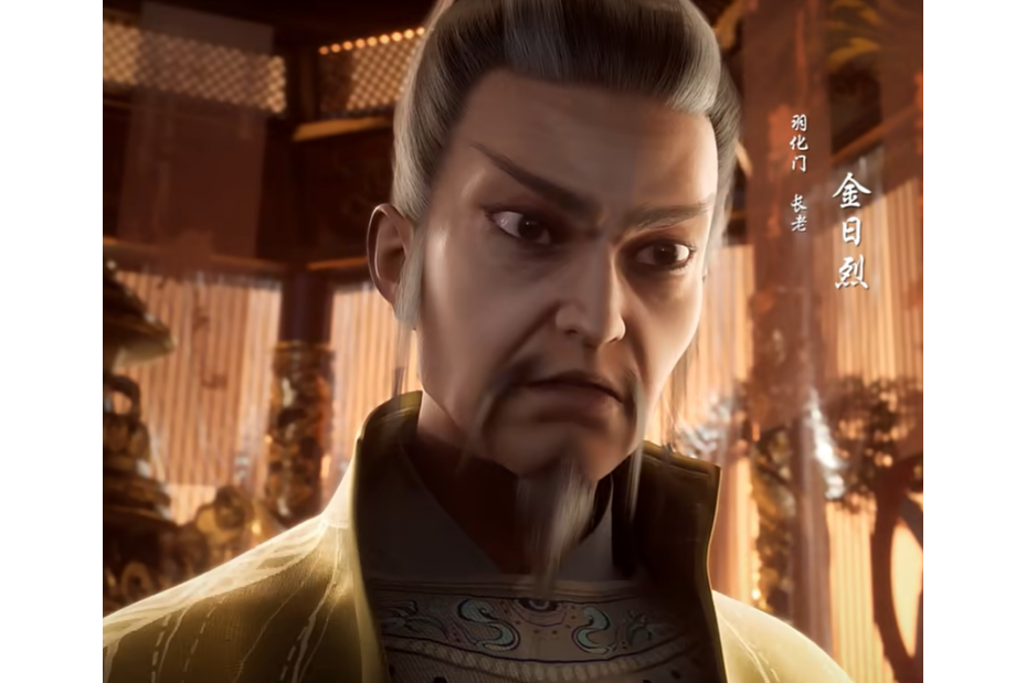 金日烈 金日烈